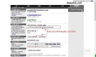 比特币国外矿池注册,比特币怎么挖矿 比特币国外矿池注册,比特币怎么挖矿 快讯