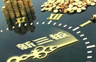 投资新三板的股权基金公司破产怎么办