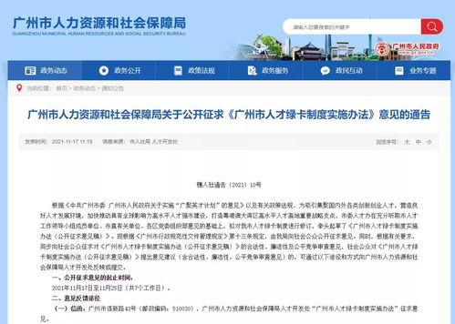 广州人社局接收自考档案,人社局接收毕业生档案吗