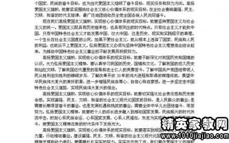 个人处分思想汇报范文;作弊后处分了，思想汇报怎么写？