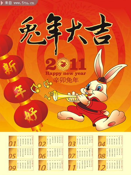 兔年矢量素材 兔年子卡通图片 新年元旦 节日素材 原创精品 