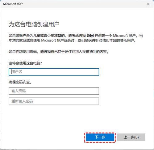 Win11开始菜单开启方法 Win11打不开菜单怎么解决 一聚教程网 