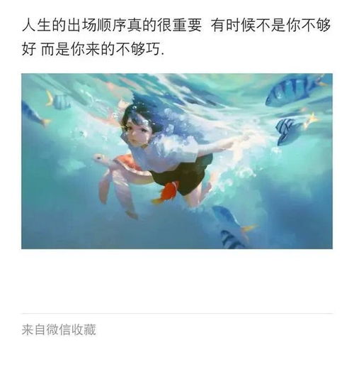 我爱你无畏人海的拥挤是什么歌,我爱你，不畏人海的拥挤……求歌名-第4张图片