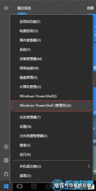 如何去掉win10激活提示