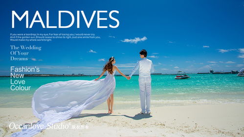 马尔代夫酒店婚礼美甲一场浪漫的爱情宣言
