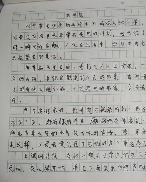 励志作文如何写好结尾  防校园欺凌作文结尾怎么写？