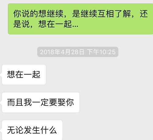 暗恋了五年的男生跟我表白了 