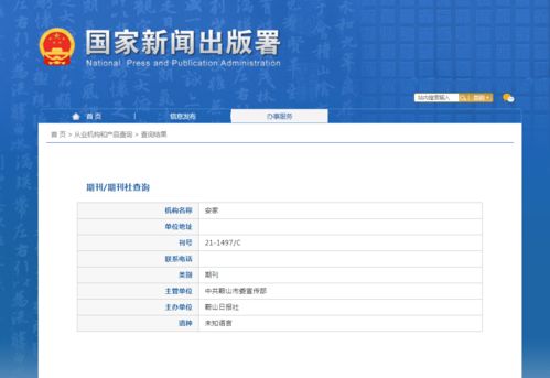 2018年新版中国知网论文检测步骤及查重报告验证方法 