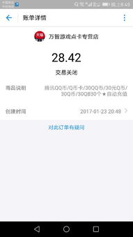 p网怎么交易,注册 P网络账号。 p网怎么交易,注册 P网络账号。 词条