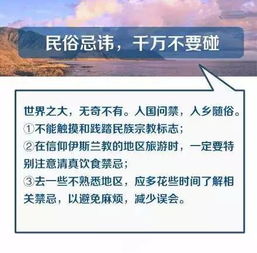 史上 最全 的旅行必备物品清单