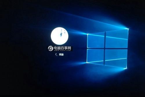 win10开机显示电脑上次开机