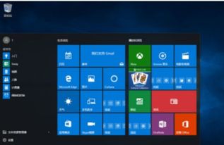 windows10 系统多大,中国vpswindows厕所福利版