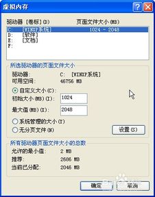 电脑运行缓慢 教你如何解决虚拟内存不足的问题(内存虚拟空间不足)