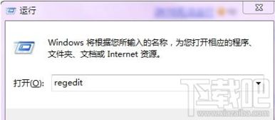 win10如何注册com组件