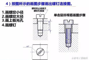 外螺纹怎么标注图片 搜狗图片搜索