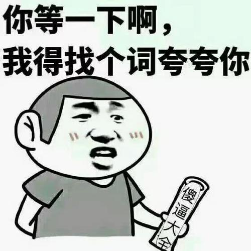 开心笑话 一男生带着女友正在散步,为了讨女友欢心