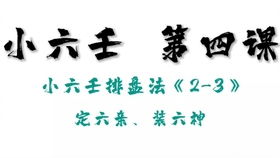 番外篇前热搜杭州女子失踪案例解读