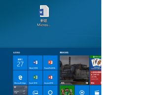 win10怎么鉴定ghost