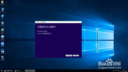 怎样安装windows10系统,电脑重装系统win10步骤和详细教程