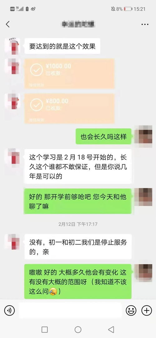 哪家情感挽回机构比较靠谱