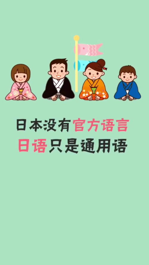 学习日本冷知识(日本有哪些不为人知的冷知识?)