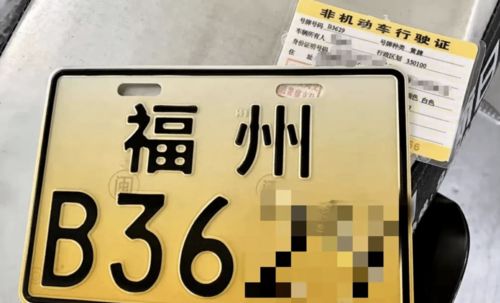 日报 10家电动车企业产品不合格 福州电动车一条街集体关门 电动车商家将减店自救 雅迪 小刀 淮海 新鸽 特斯拉