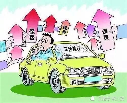 新车的这几种车险一定要知道