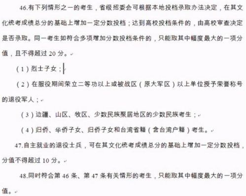 专家提议 生三胎高考加50分,家长们众说纷纭,可以费用全免