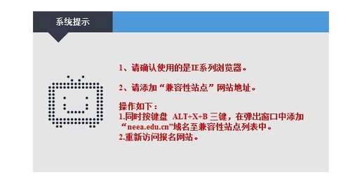教师资格证网站进不去,为什么中国教师资格网打不开