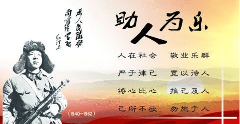 助人为乐受表彰,杨中学子曹以祥