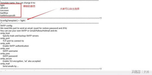 魔兽世界服务端用户注册以及网页的搭建教程