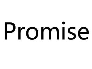 promise to do,为什么承诺对达成目标很重要