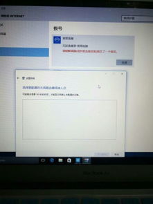 macbookair安装win10不引导