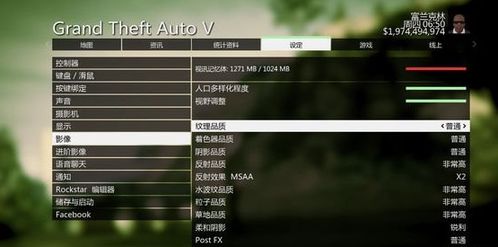 什么配置可以玩gta5 