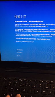 win10安装一直循环你好