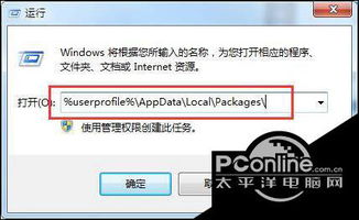 win10设置定期清理缓存