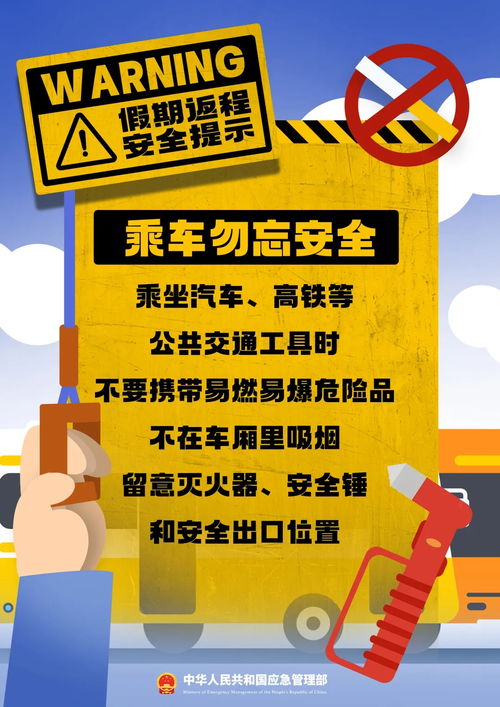 假期结束上班的调皮朋友圈文案集合四十条(提醒年假到期文案简短干净)