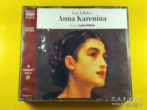 leo tolstoy anna karenina,Leo Tolstoy’s Anna Karenina: A Multidimensional Introduction