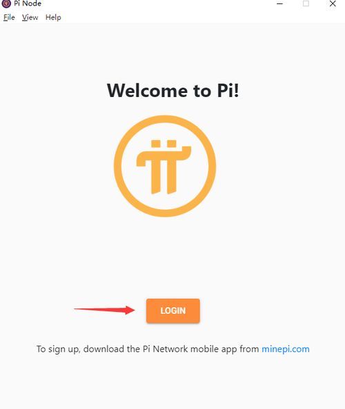  pi network,ô׵? ǮӦ