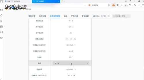 qq浏览器网页入口,功能强，操作方便 qq浏览器网页入口,功能强，操作方便 快讯