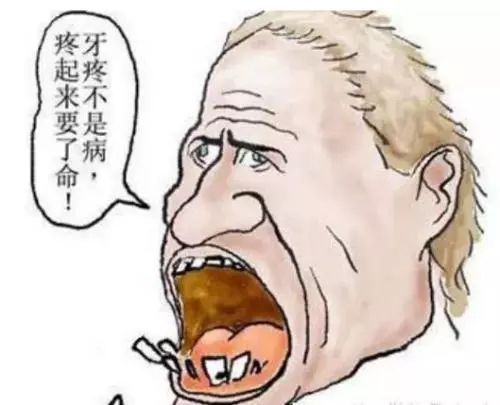 淮安牙疼怎么办 别硬撑教你几个止疼绝招