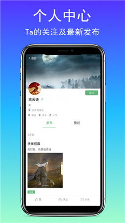 天刀手游app,安卓游戏 安卓游戏下载