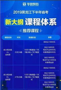 2019年10月17日时政热点 国内 时事政治