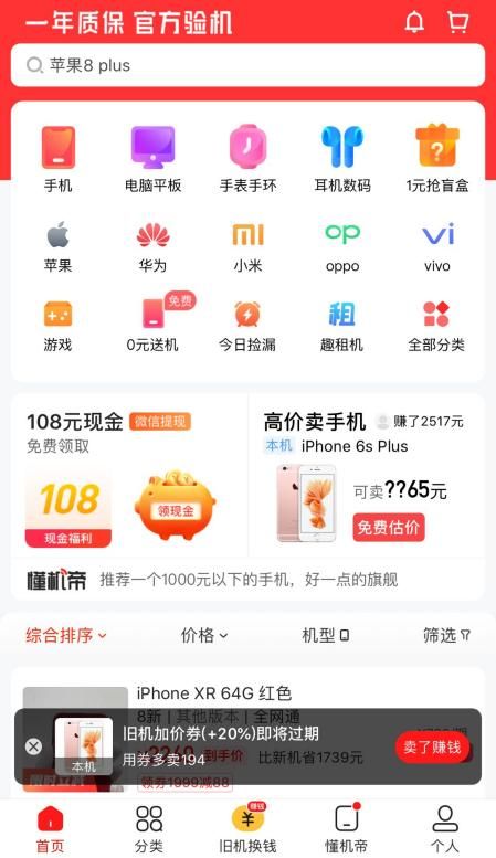 二手礼品卡交易平台,介绍。 二手礼品卡交易平台,介绍。 NTF