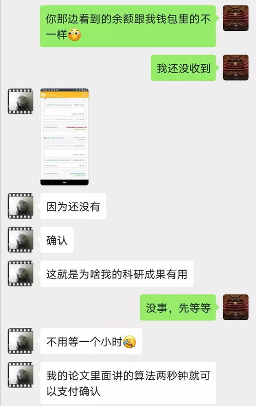 买比特币要兑换,比特币是什么？和人民币怎么兑换？