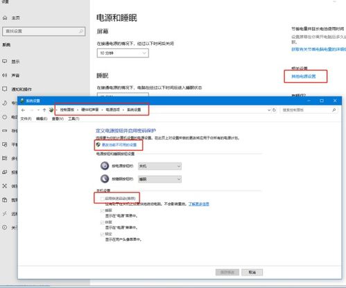 win10系统安装酷狗在哪安装