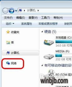 如何在WIN10中添加网上邻居