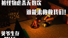 我的世界RLCraft真实生存 给符文帽子附点好魔,结束时还发生了奇怪事件