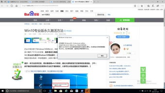 win10显示要输入产品密钥是什么