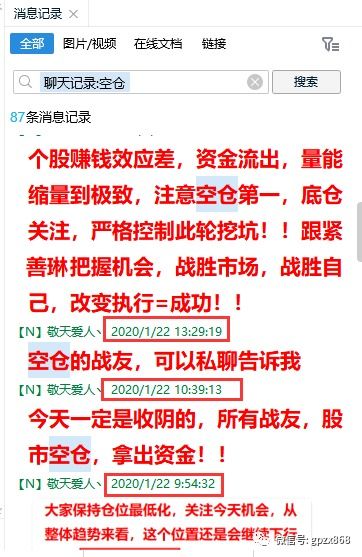 我在卖股票是 怎么提示可买股金不足？